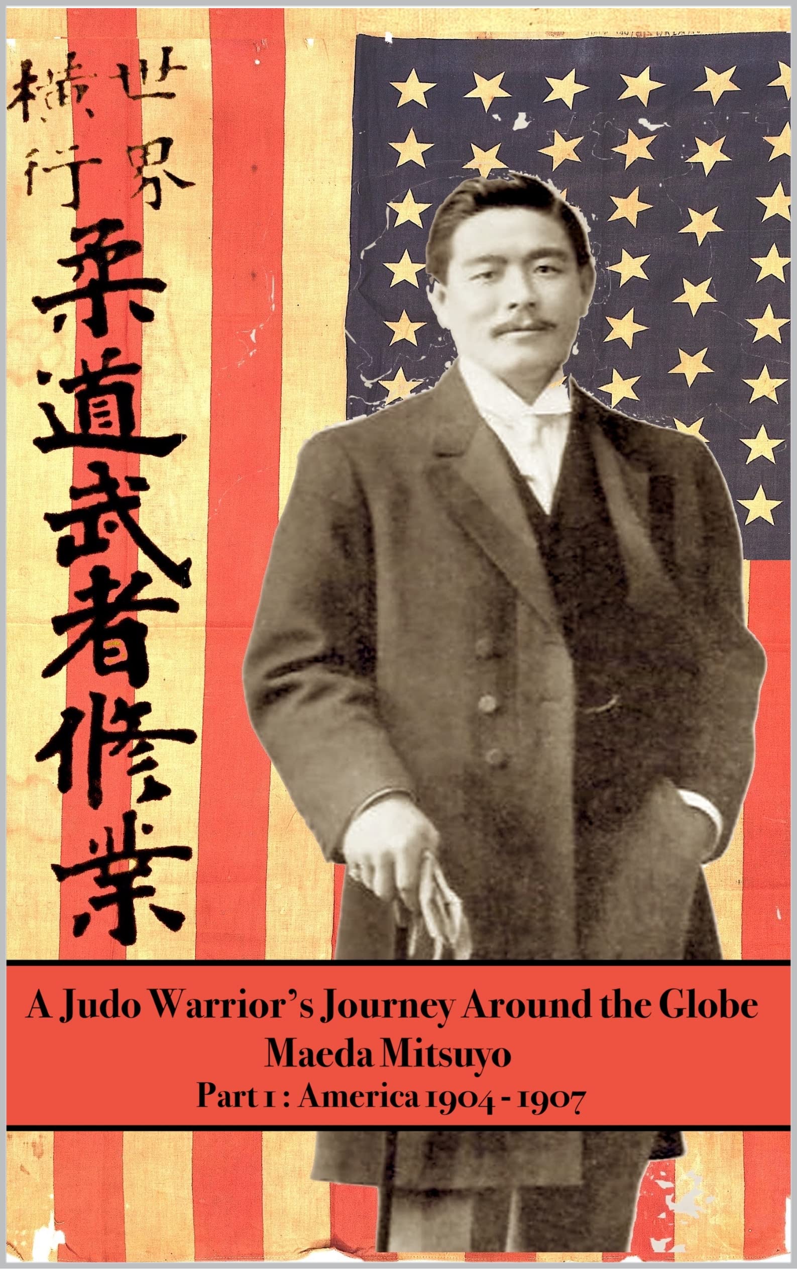 A Judo Warrior's Journey Around the Globe: America 1904~1907 (Kindle Edition)
