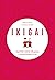 IKIGAI. Japoński sekret długiego i szczęśliwego życia