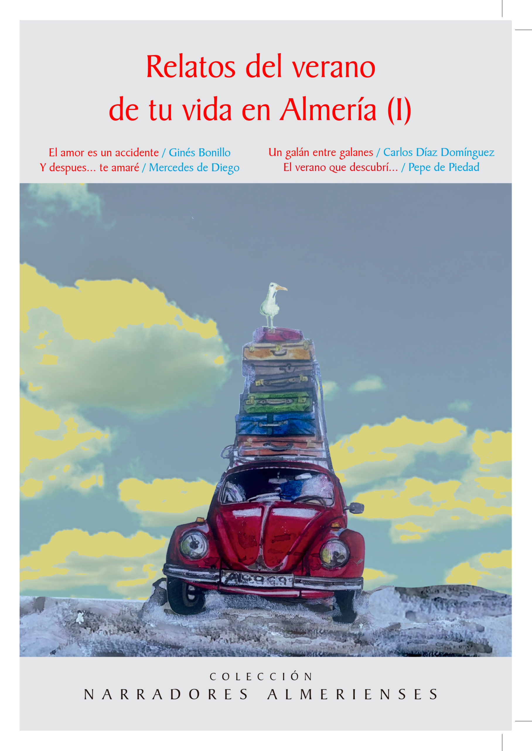 Relatos del verano de tu vida en Almería (I)