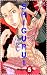 Shigurui [Japan's Greatest Swordsman] [English Edition] (Illu... by Takayuki Yamaguchi