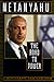 Netanyahu: The Road to Power