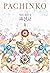 파친코 1