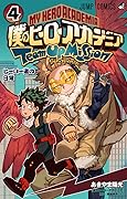 僕のヒーローアカデミア チームアップミッション 4 [Boku no Hero Academia: Team Up Mission 4]