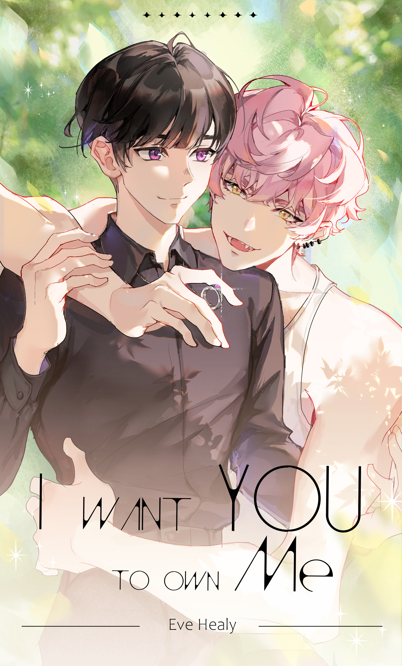 I Want You to Own Me