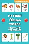 My First Chinese Words: Fruits and Vegetables: Chinese Mandarin Vocabulary Builder for Toddlers and Children From 2 Years Old (Bilingual Collection)