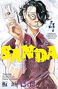 SANDA 4