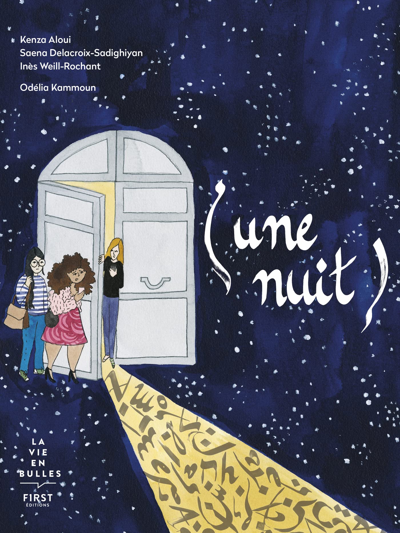 (une nuit) (French Edition)