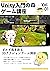 How to Make Unity 3D Action Games Zelda Genshin and Monster H... by bako@Unity nyumon no mori