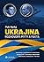 Ukrajina: Rozhovory, mýty a...
