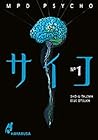 MPD Psycho 01