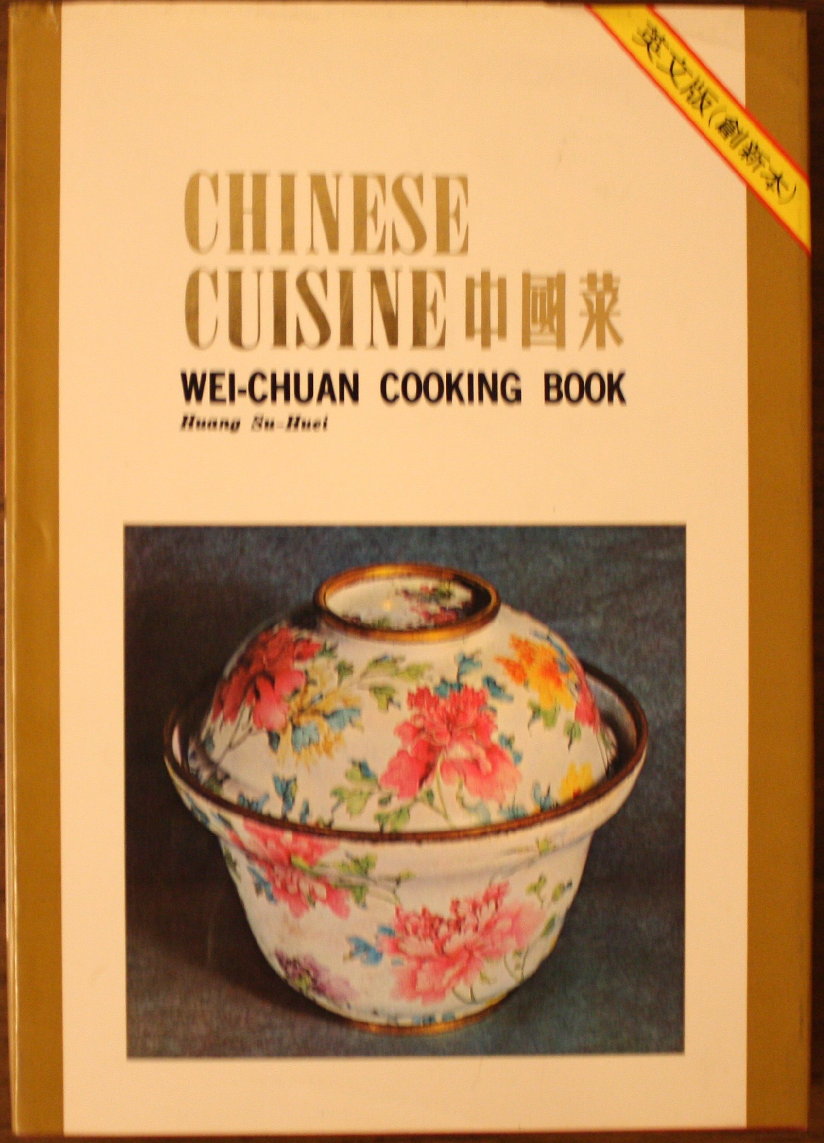 Chinese Cuisine Wei Chuan Cooking Book