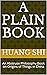 A Plain Book: 素书，An Abstrus...