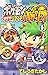 ポケモンバトリオ めざせ! バトリオマスター 1 [P...