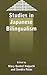 Studies in Japanese Bilingualism (Bilingual Education & Bilingualism, 22)