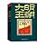大明王朝1566