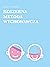 Koszerna metoda wychowawcza czyli nie czyń drugiem co tobie niemiłe