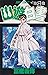 幽☆遊☆白書 3 魔性の森!!の巻 [Yu Yu Hakusho 3: Mashō no Mori!! no Maki]