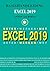 Basishandleiding beter werken met Excel 2019