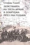 Действията на Трета армия в Добруджа през 1916 година