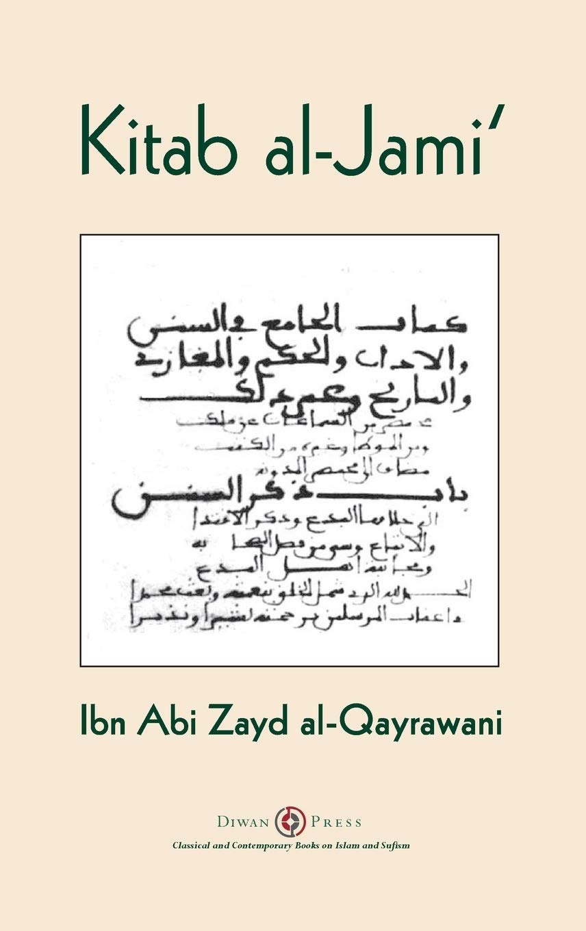 Kitab al-Jami’ (Hardcover)
