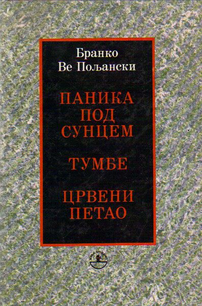 Panika pod suncem; Tumbe; Crveni petao