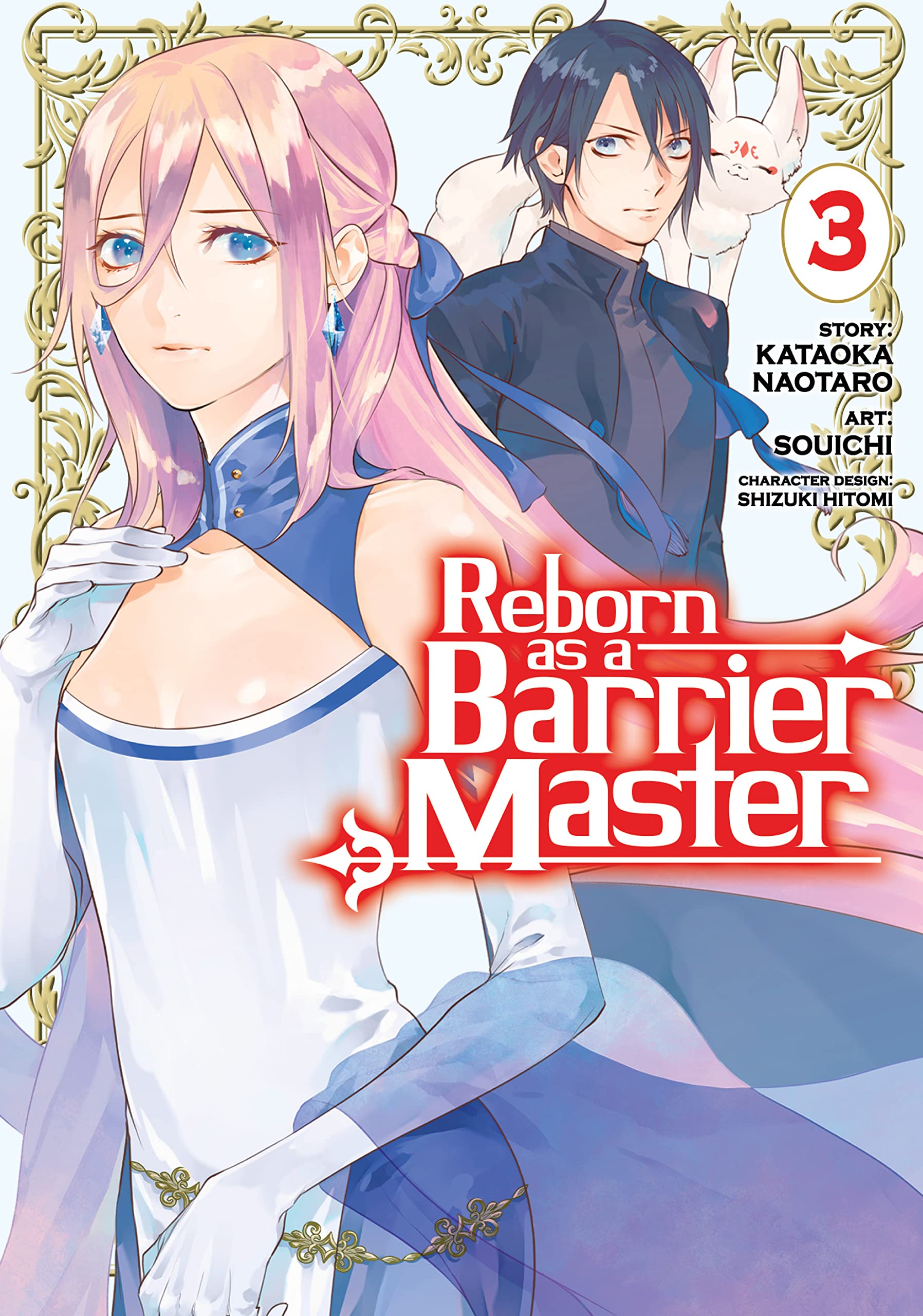 Reborn as a Barrier Master Manga, Vol. 3 (Kindle Edition)