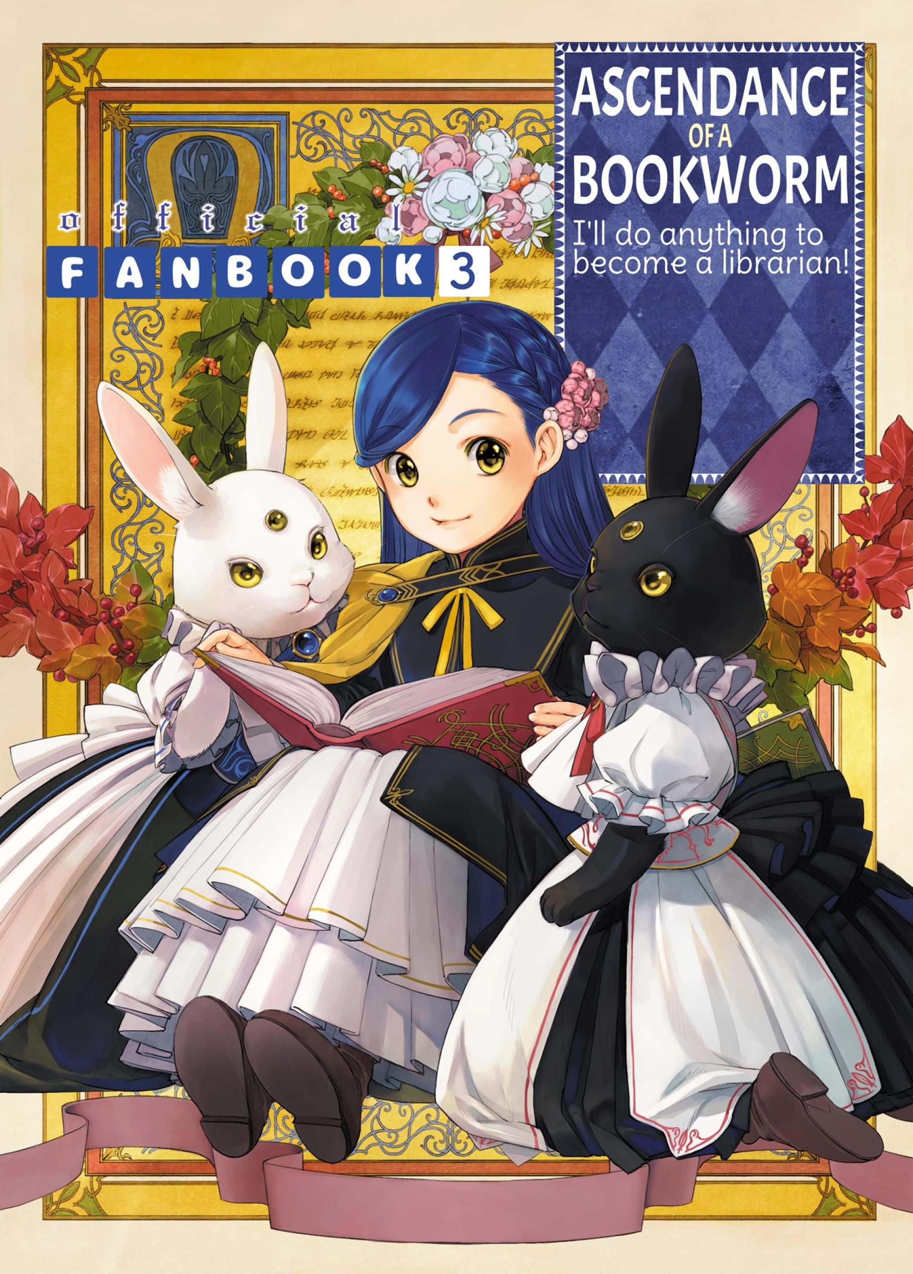 Ascendance of a Bookworm: Fanbook 3 (Kindle Edition)