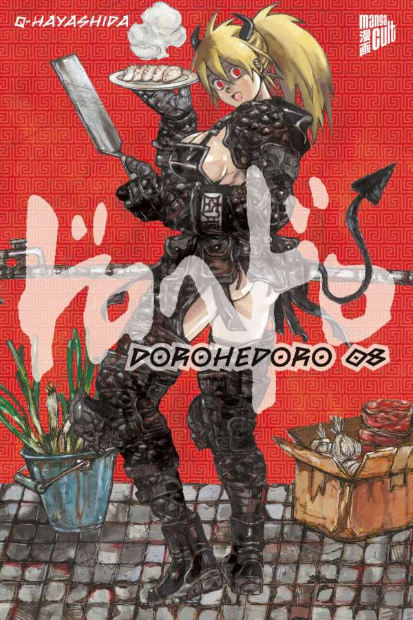Dorohedoro 8 (Paperback)