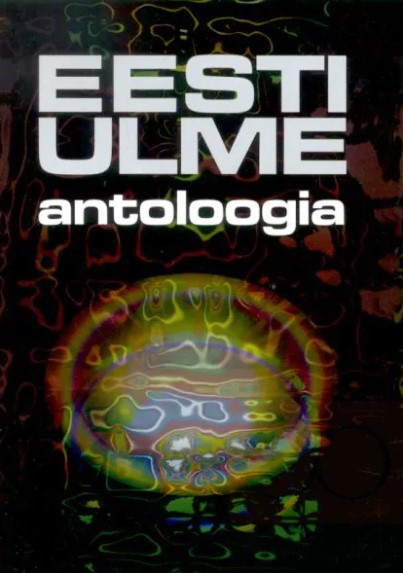 Eesti ulme antoloogia (Hardcover)