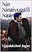 Nin Ninaivugalil Naane