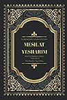 Mesilat Yesharim: with commentaries (Vol.1 of 2) (Mesilat Yesharim 2-volume set)