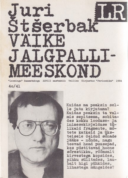 Väike jalgpallimeeskond