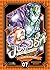 Jojo's Bizarre Adventure: Vento Aureo, tomo 07 (Jojo's Bizarre Adventure Deluxe #36, Golden Wind, #7)