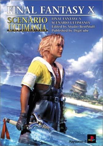 Final Fantasy X Scenario Ultimania (Unknown Binding)