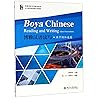Boya Chinese Read...