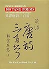300 Tang Poems (English and Chinese Edition)