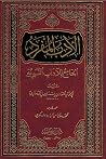 Adab al-Mufrad