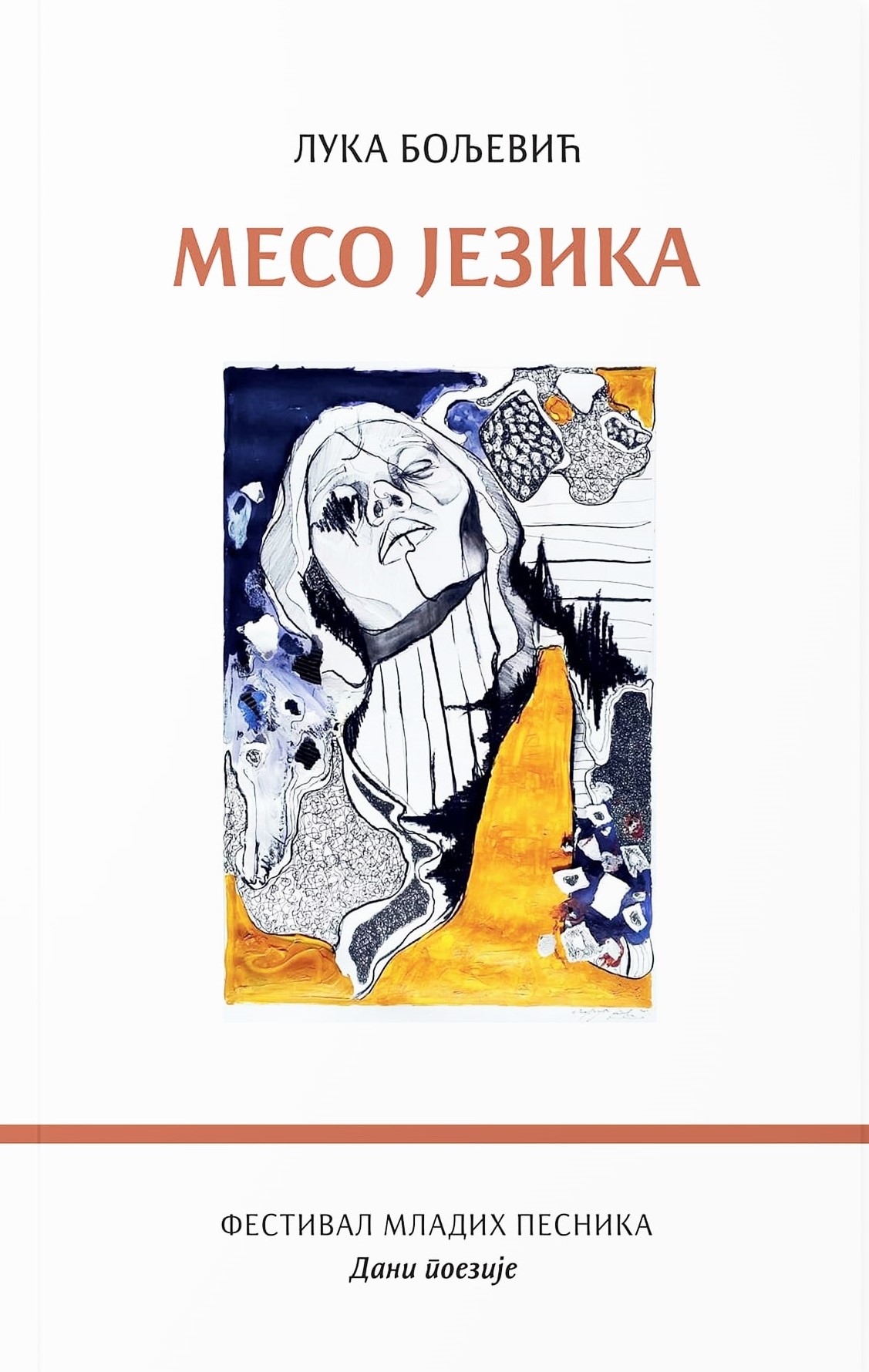 Meso jezika (Paperback)