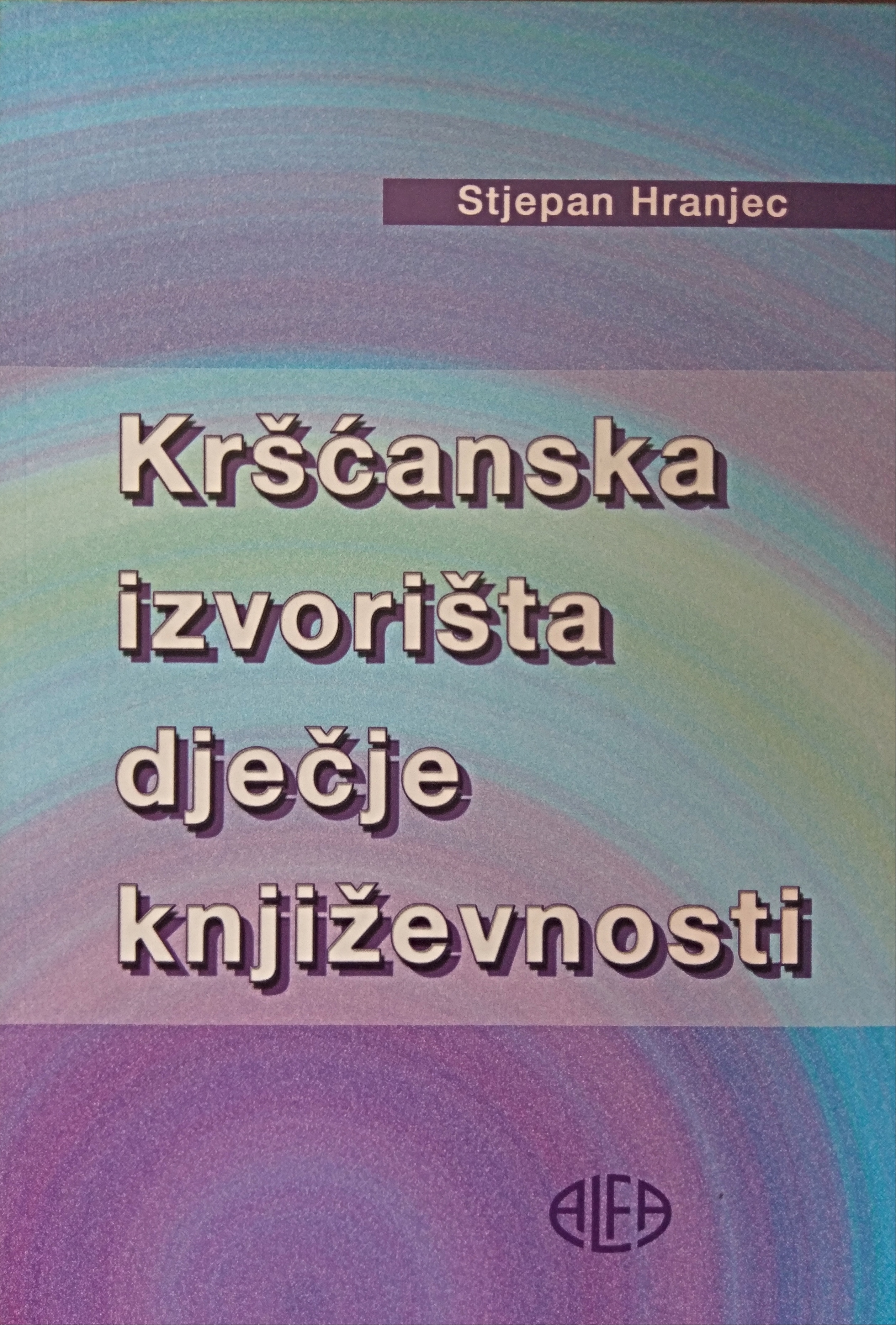 Kršćanska izvorišta dječje književnosti
