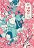 Hanami : Toi, moi, 19m² et le Japon (French Edition)