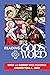 Reading God's Word 2023 Daily and Sunday Mass Readings for Ch... by Creative Communications for...