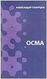 Osma