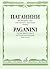 Concerto No. 2 for Violin and Orchestra. Piano Score. Cadenza by A. Yampolsky
