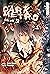 Dark Metro, Volume 3 (Dark Metro manga) by Tokyo Calen