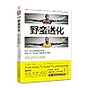 Relentless: From Good to Great to Unstoppable(Chinese Edition) Relentless: From Good to Great to Unstoppable(Chinese Edition)