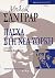 Πάσχα στη Νεα Υόρκη by Blaise Cendrars Πάσχα στη Νεα Υόρκη by Blaise Cendrars