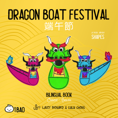 Dragon Boat Festival (Traditional Mandarin-English Version): A Bilingual Book in English and Mandarin with Traditional Characters, Zhuyin, and Pinyin ... Characters + English Series)