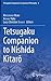 Tetsugaku Companion to Nishida Kitarō (Tetsugaku Companions to Japanese Philosophy, 4)