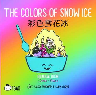 The Colors of Snow Ice (Traditional Mandarin-English Version): A Bilingual Book in English and Mandarin with Traditional Characters, Zhuyin, and ... Characters + English Series)