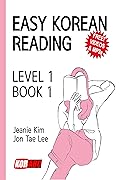 EASY KOREAN READING: LEVEL 1 - BOOK 1